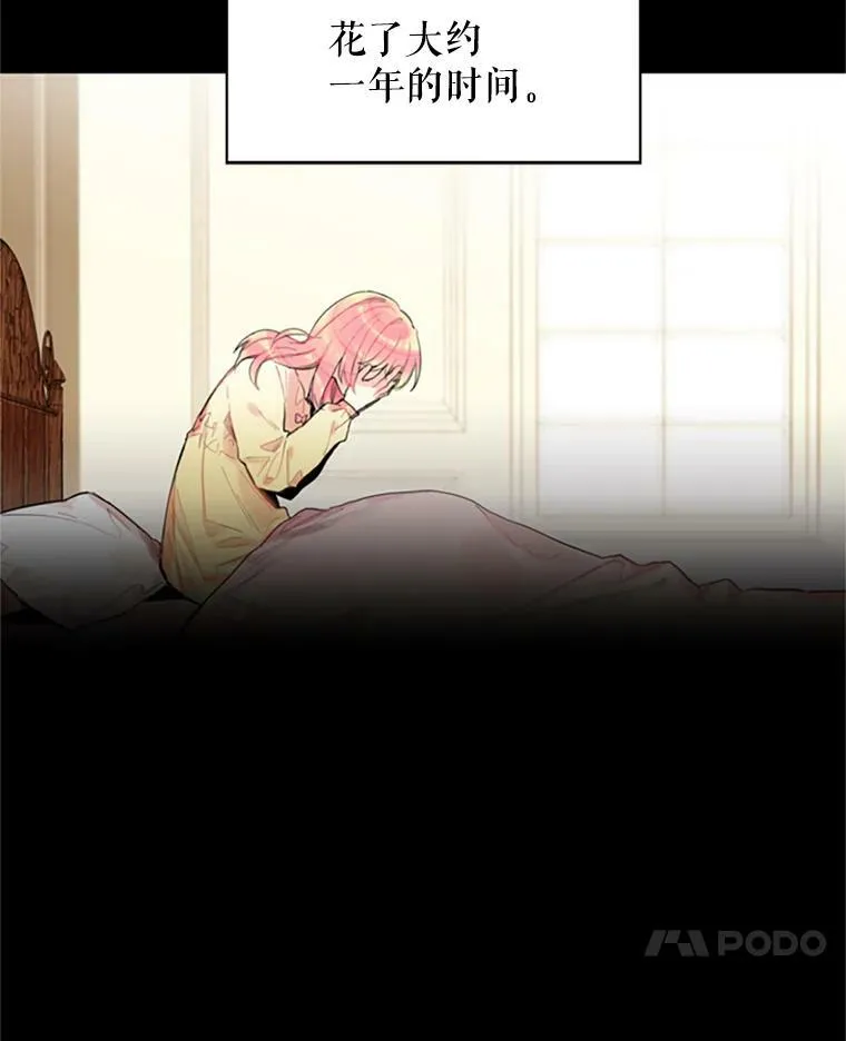 2.生病 第35页