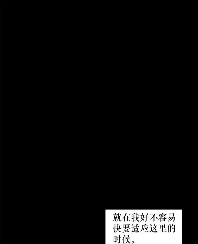 2.生病 第36页
