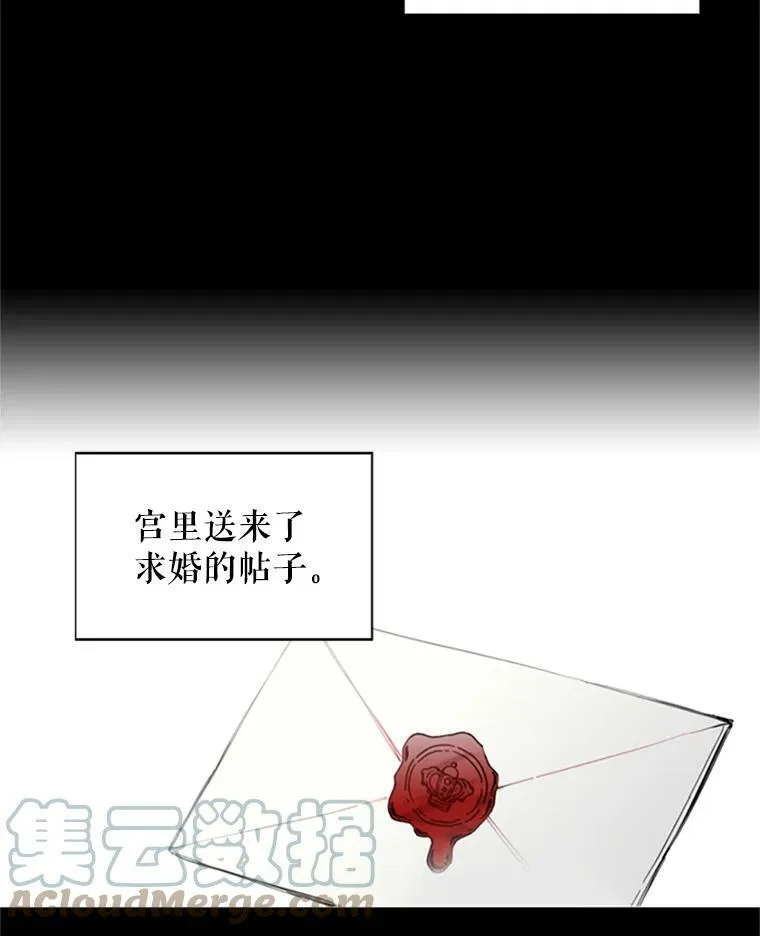 2.生病 第37页