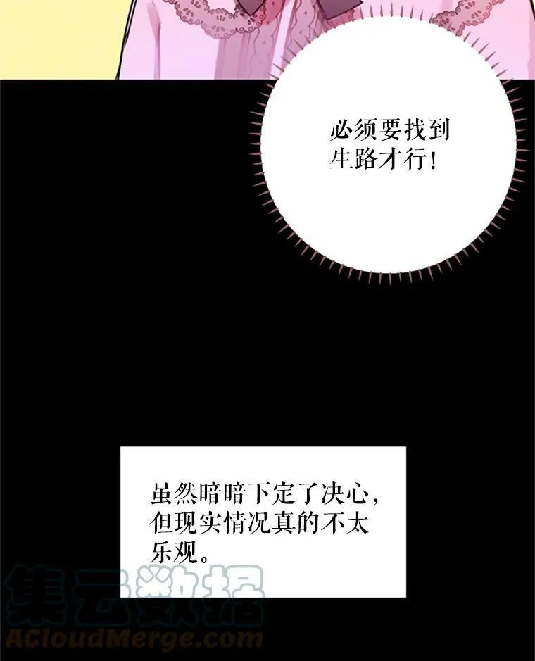 2.生病 第40页