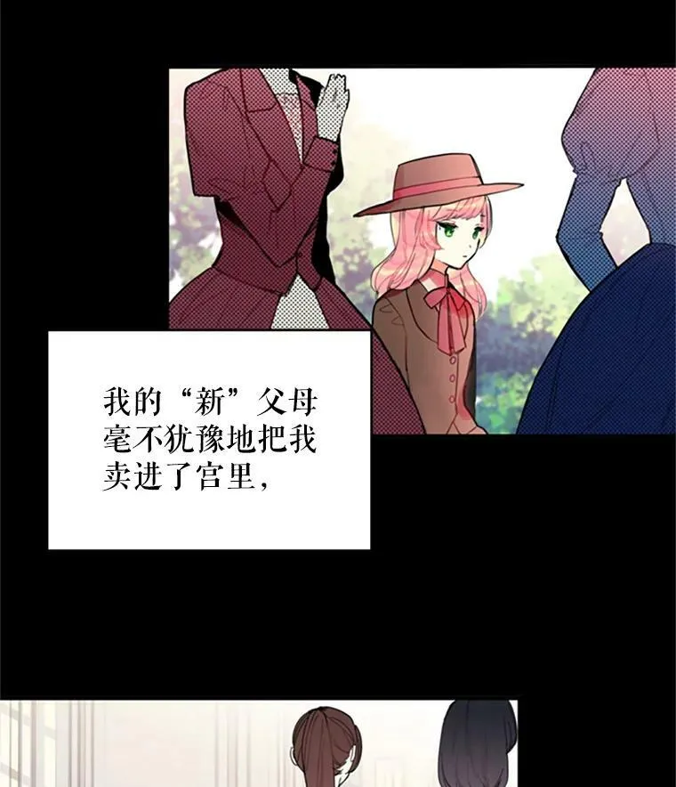 2.生病 第41页
