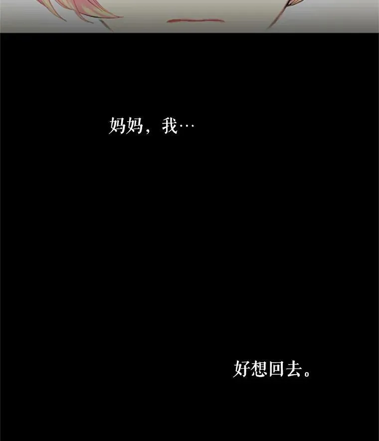 2.生病 第45页