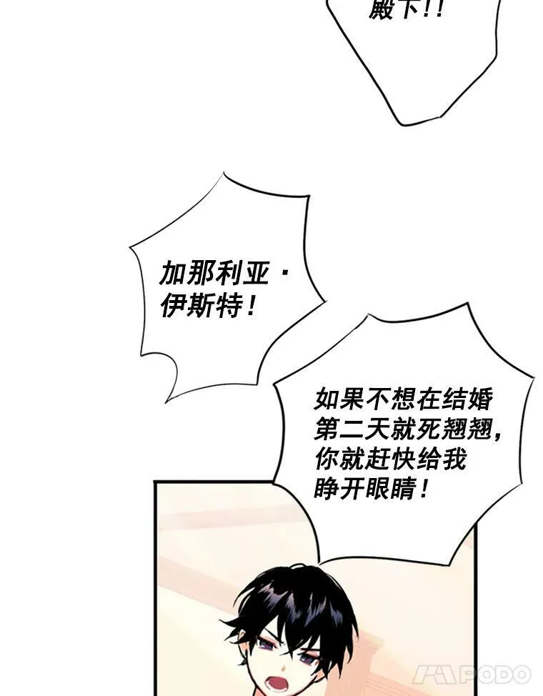 2.生病 第50页