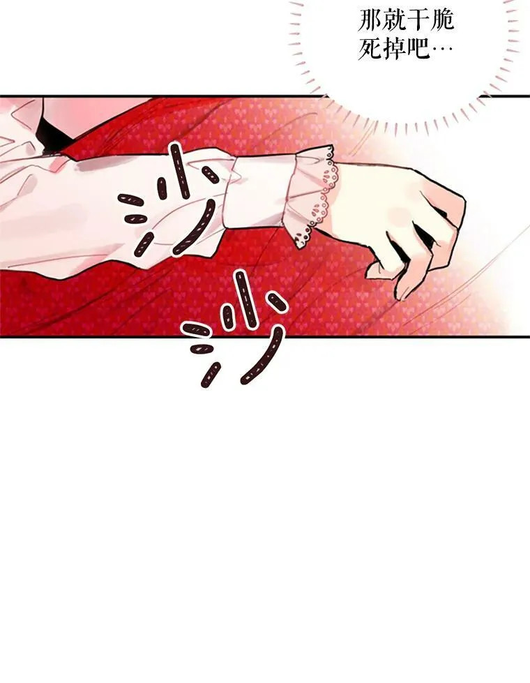 2.生病 第54页
