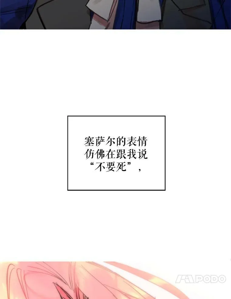 2.生病 第59页