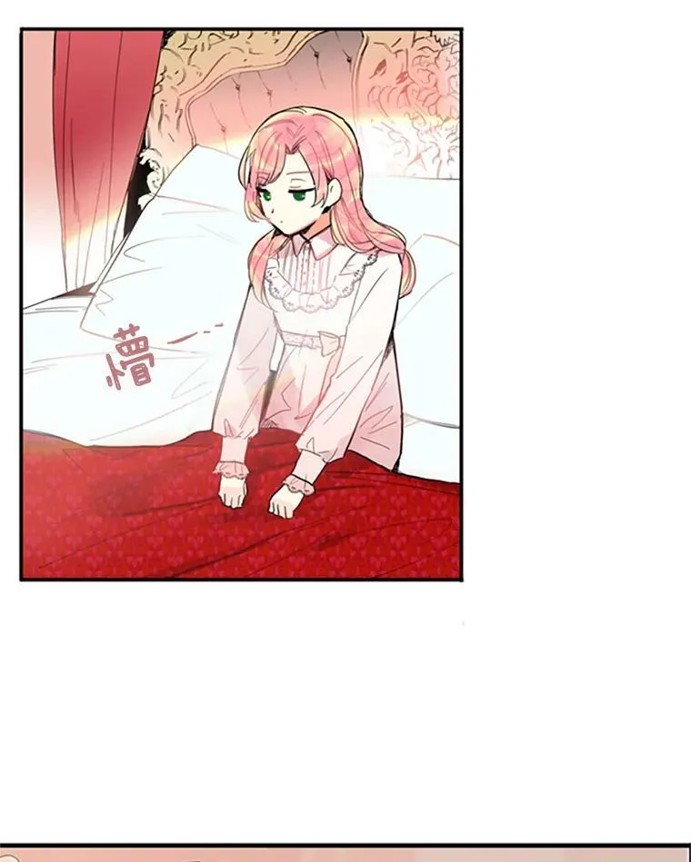 2.生病 第65页