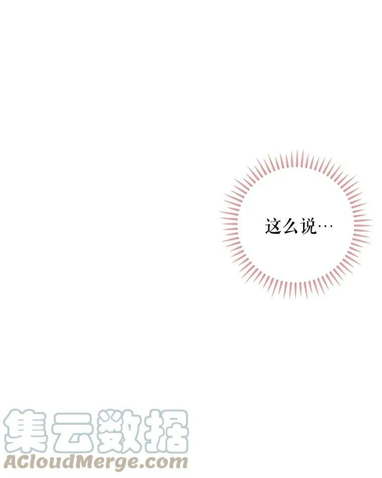 2.生病 第67页