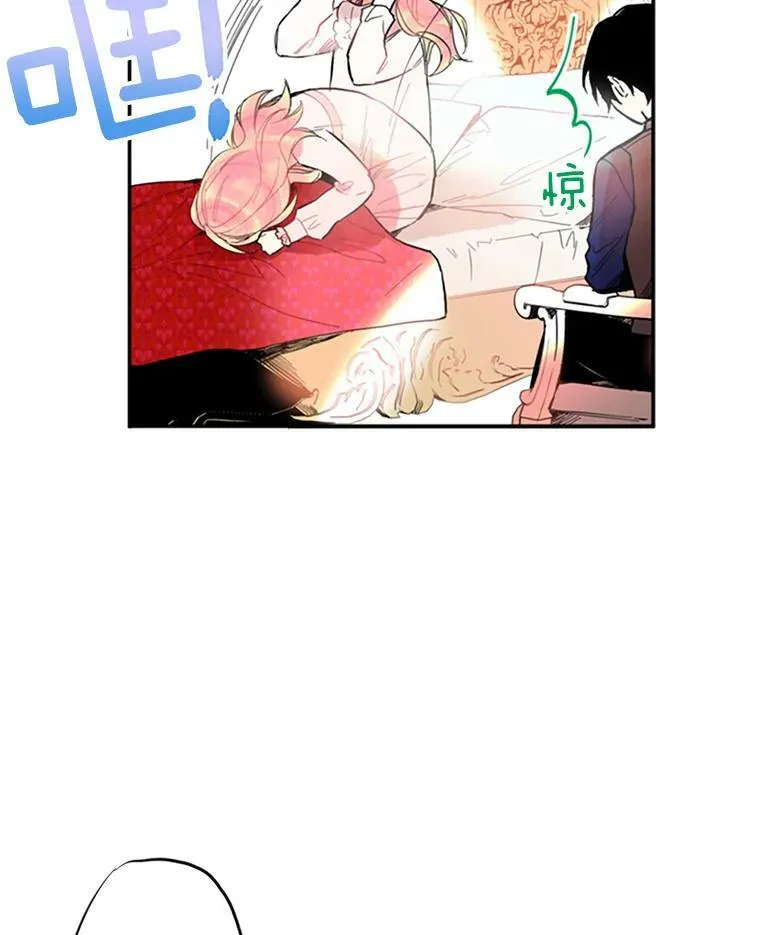 2.生病 第69页