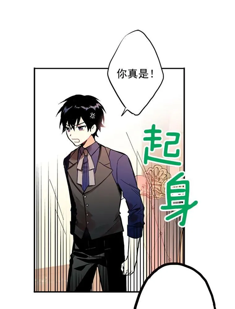 2.生病 第74页