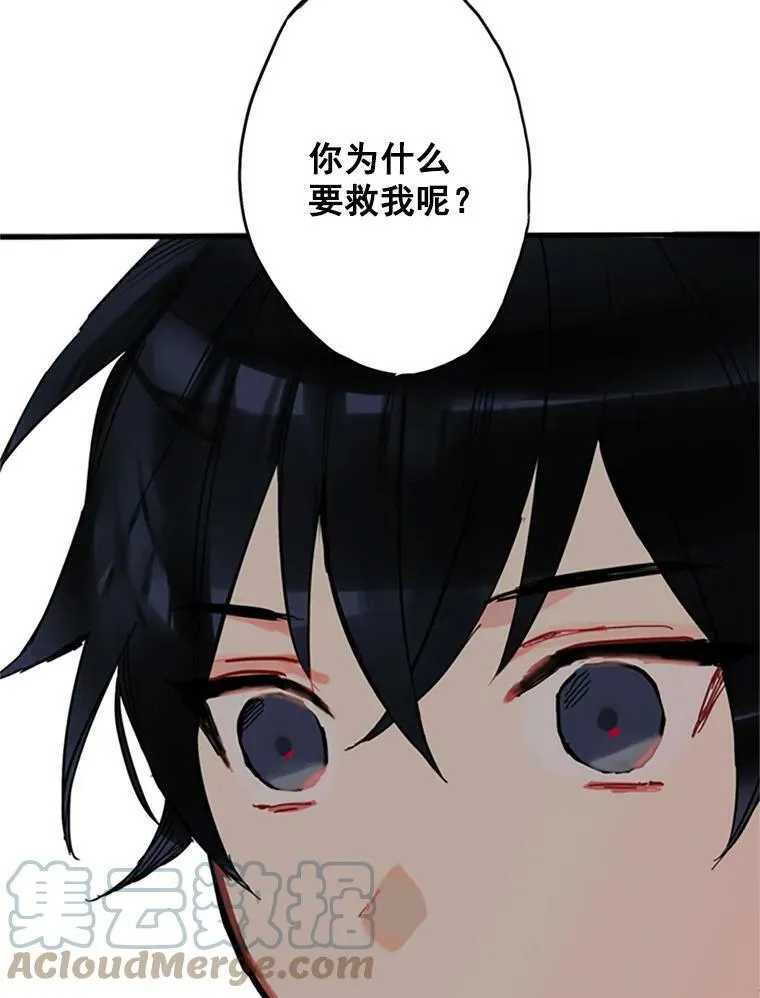 2.生病 第79页