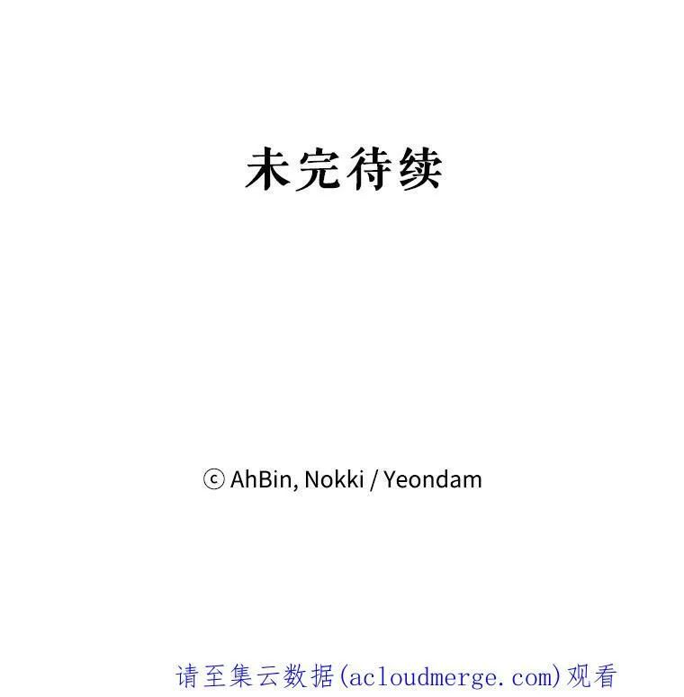 2.生病 第81页