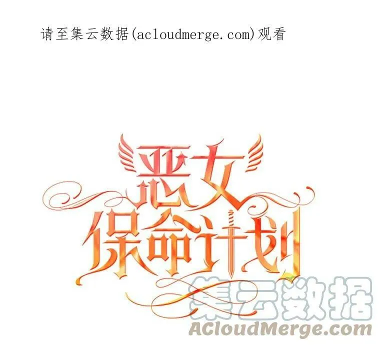 2.生病 第82页
