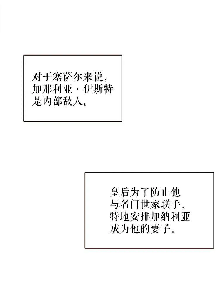 3.威严 第3页