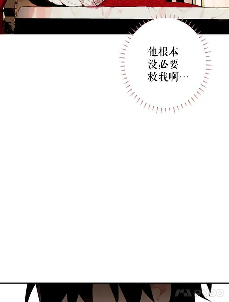 3.威严 第5页