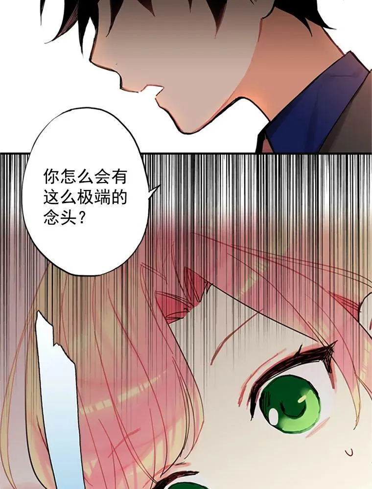 3.威严 第6页