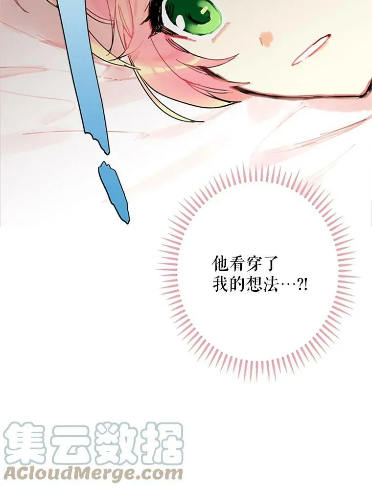 3.威严 第7页