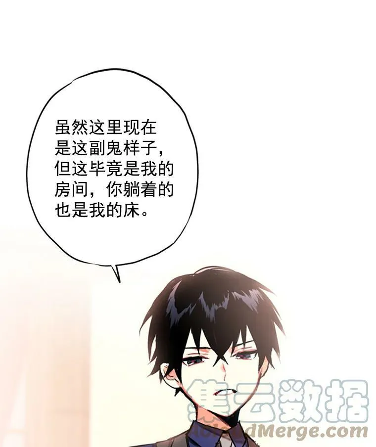 3.威严 第13页