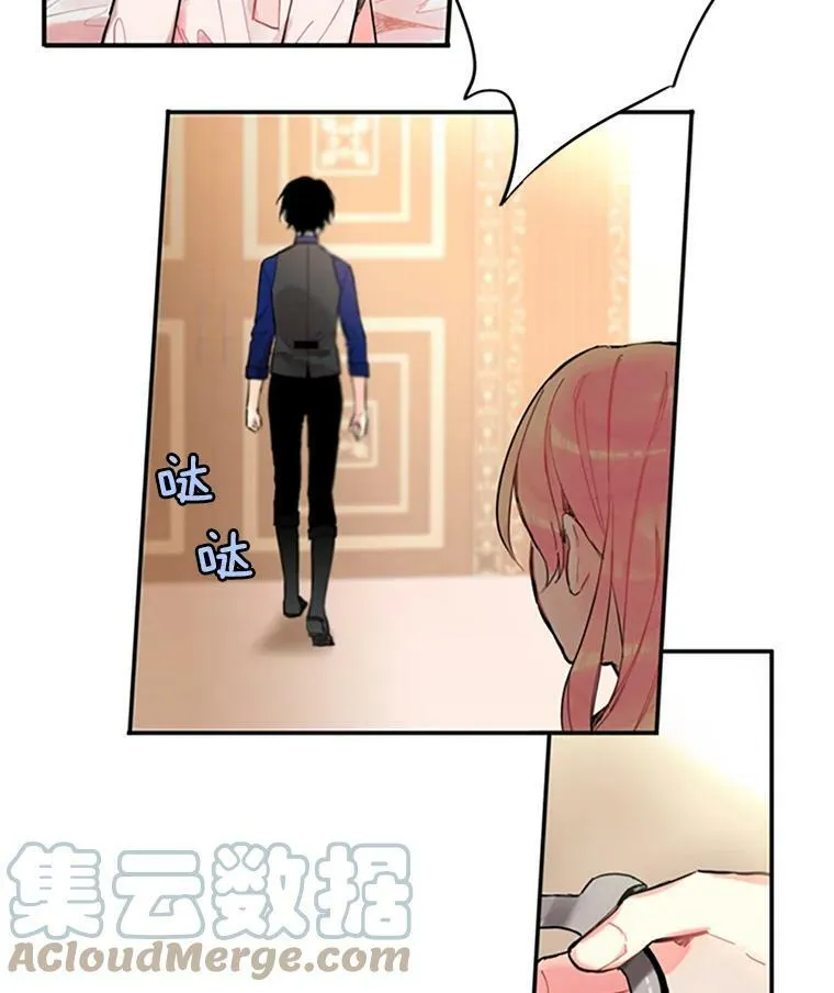 3.威严 第16页
