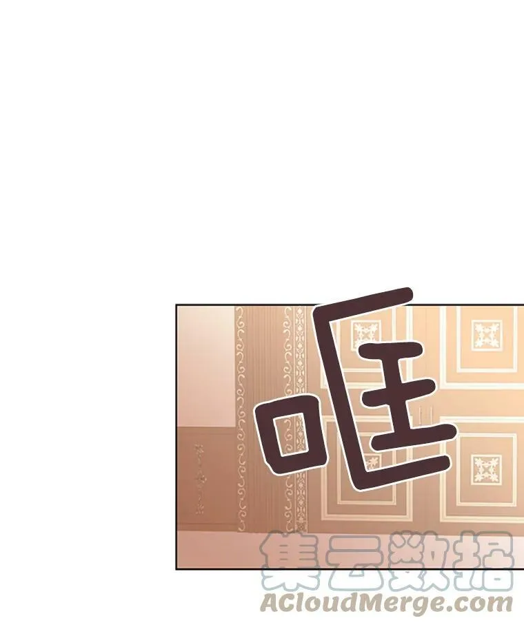 3.威严 第19页