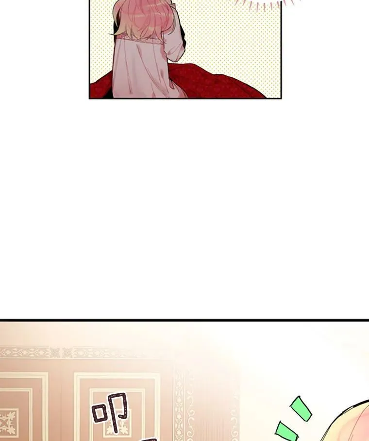 3.威严 第24页