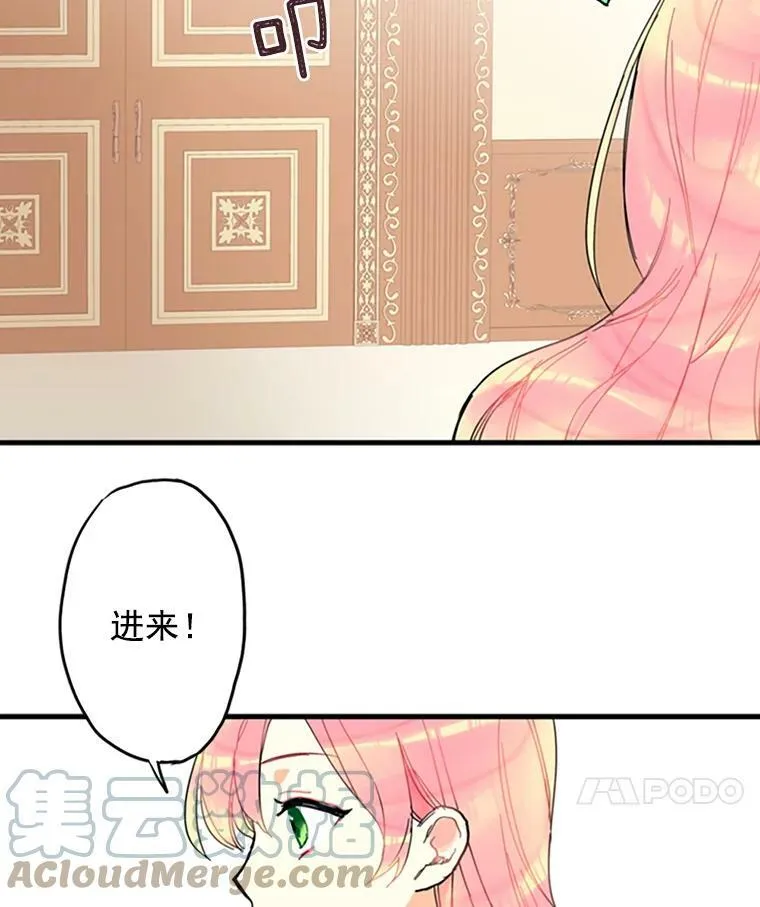 3.威严 第25页