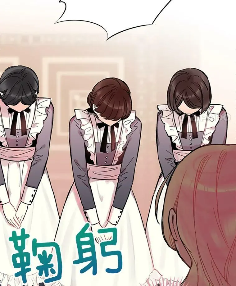 3.威严 第29页