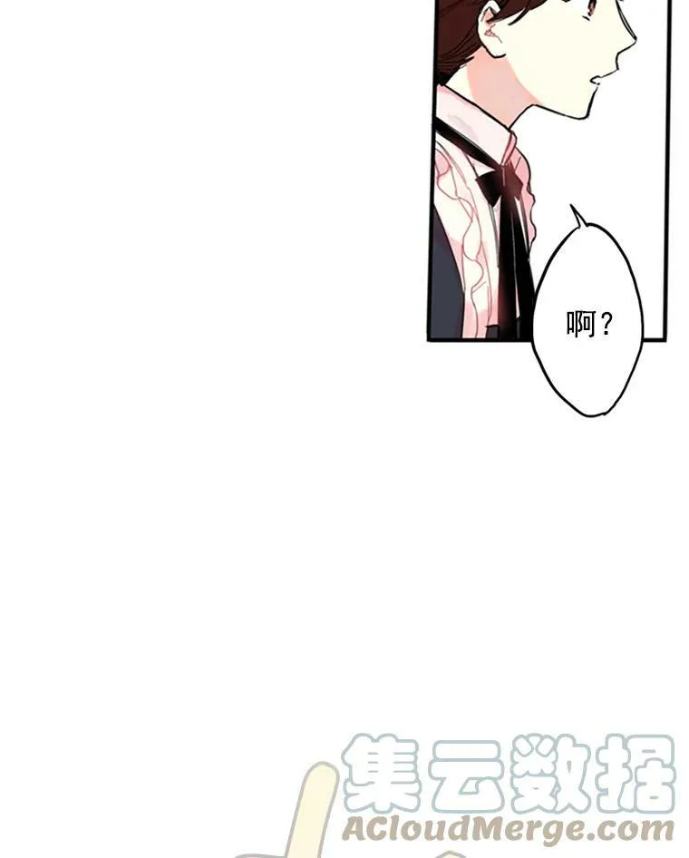 3.威严 第43页