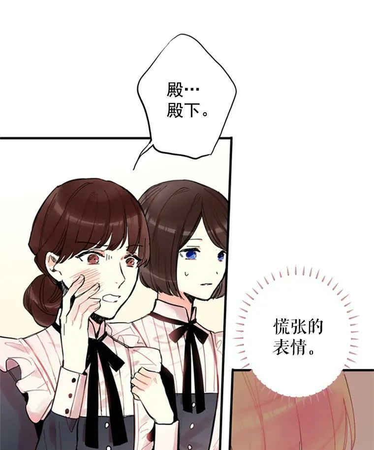 3.威严 第47页