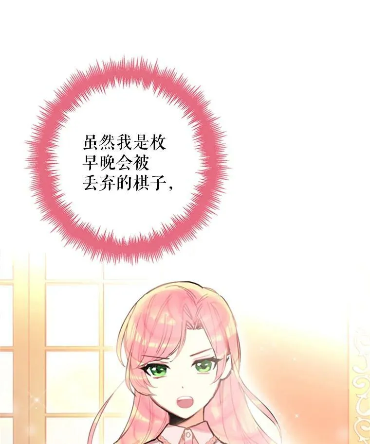 3.威严 第51页