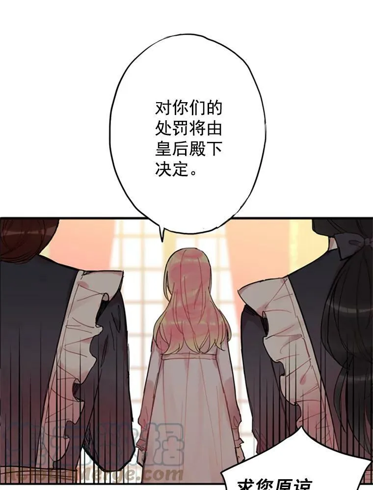3.威严 第55页