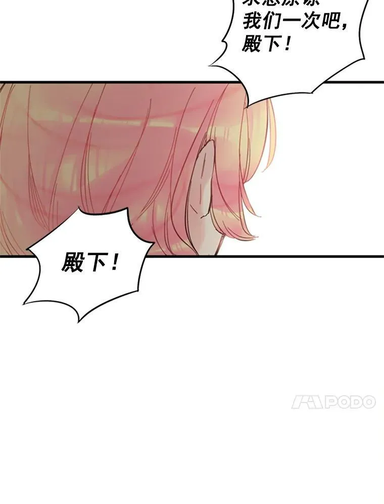 3.威严 第56页