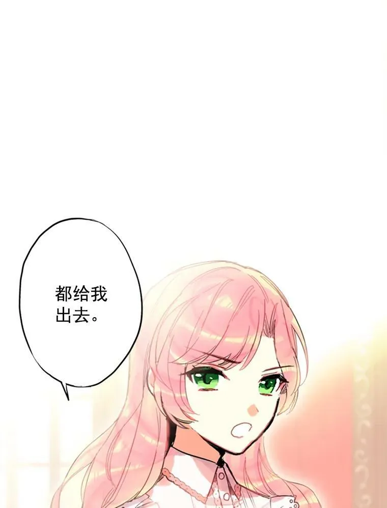 3.威严 第57页