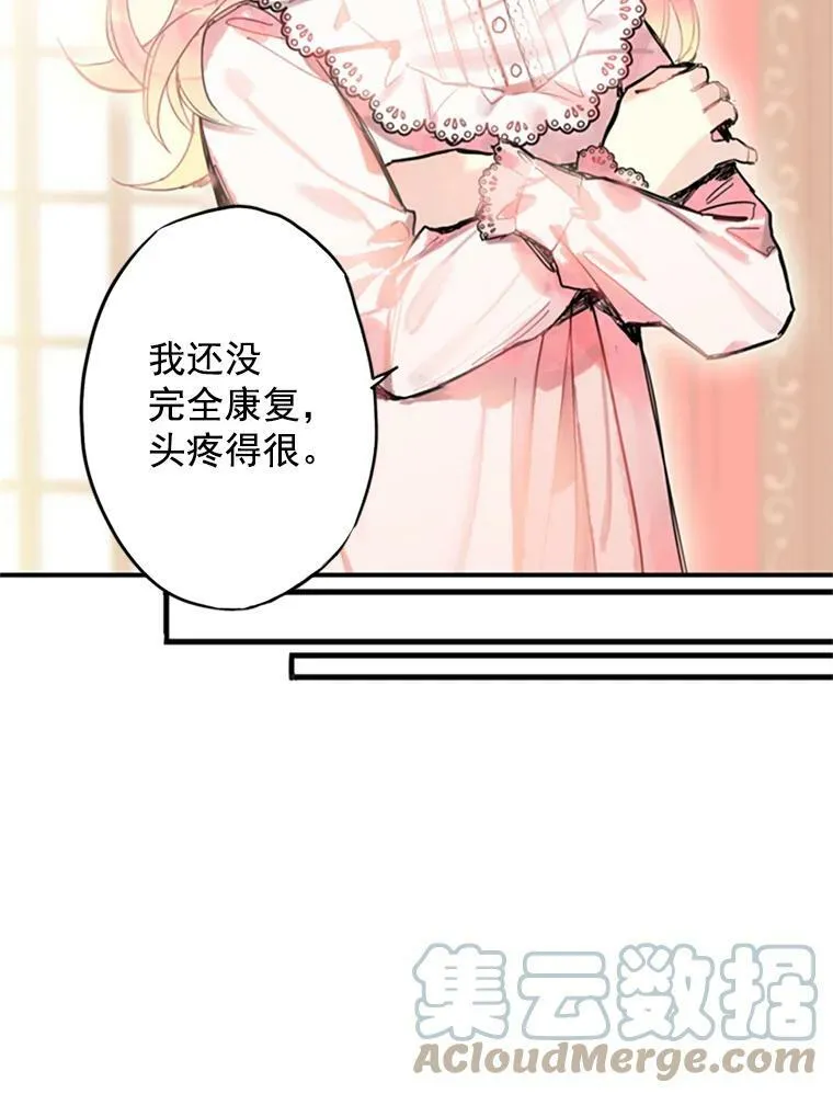 3.威严 第58页