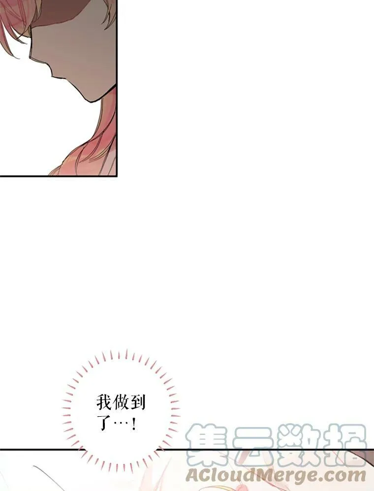 3.威严 第61页