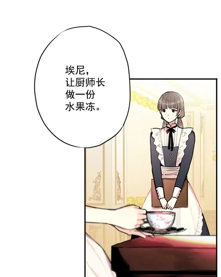 3.威严 第71页