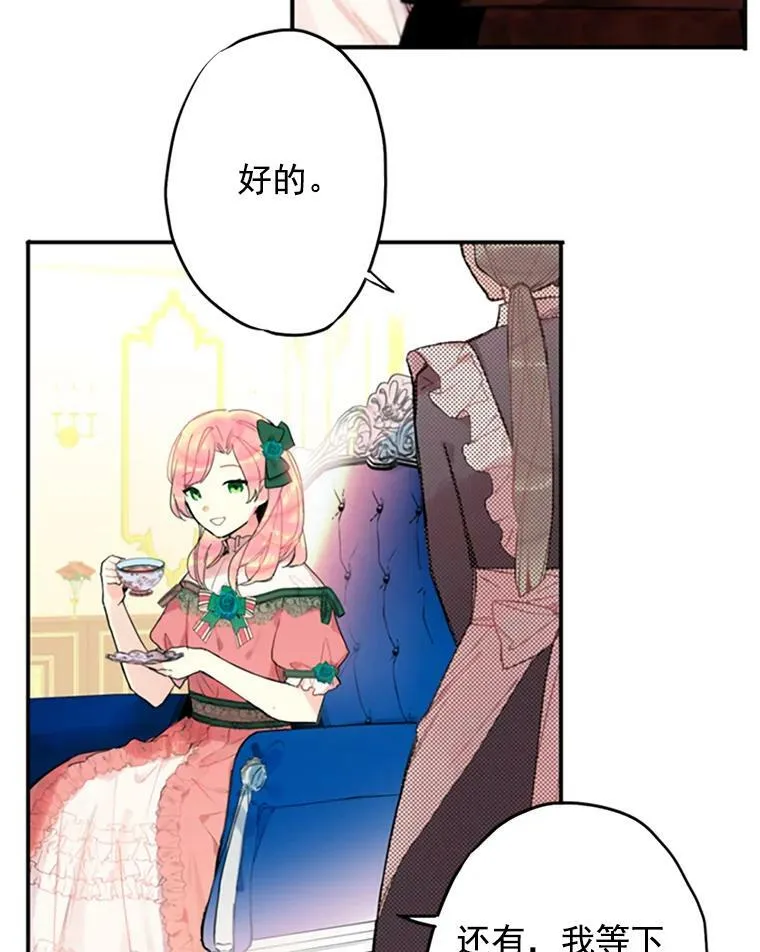 3.威严 第72页