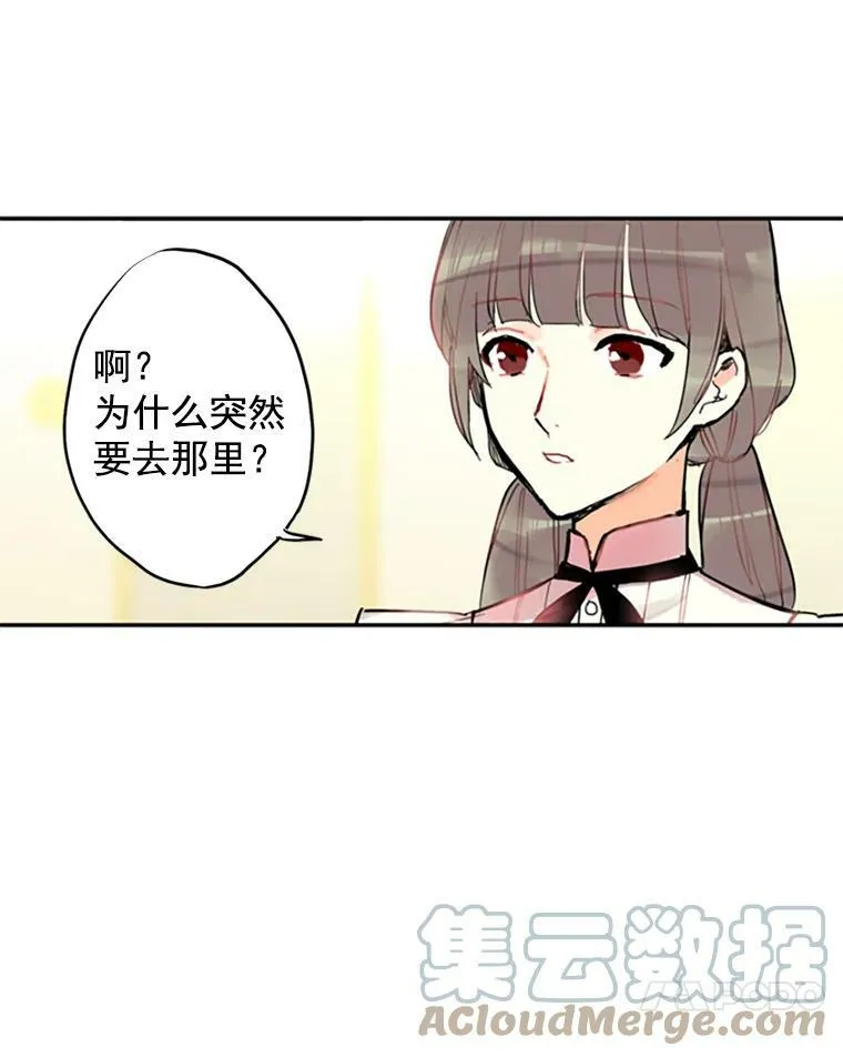 3.威严 第76页