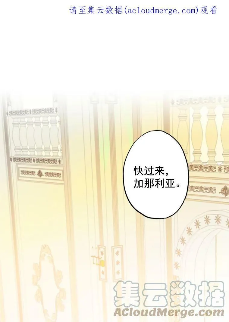 4.问安 第1页