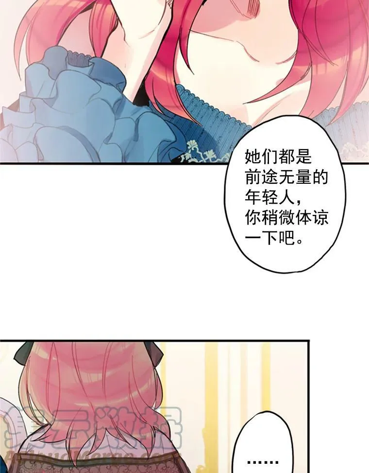 4.问安 第13页