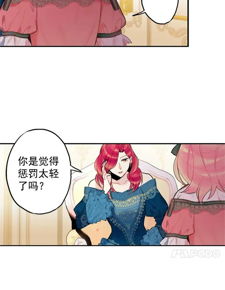 4.问安 第14页