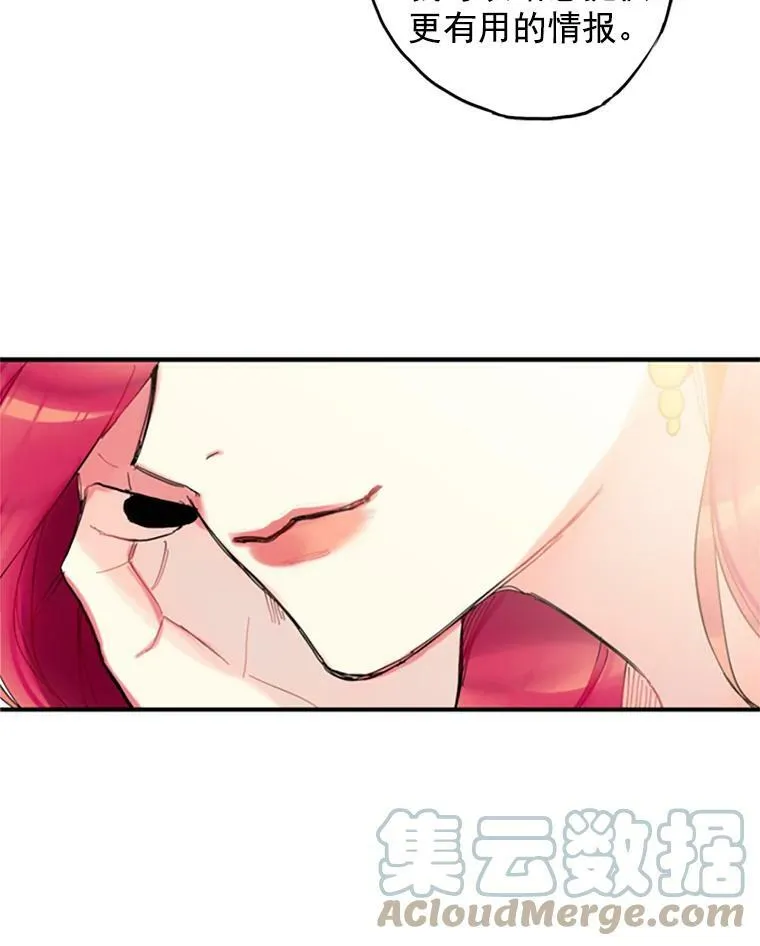 4.问安 第19页