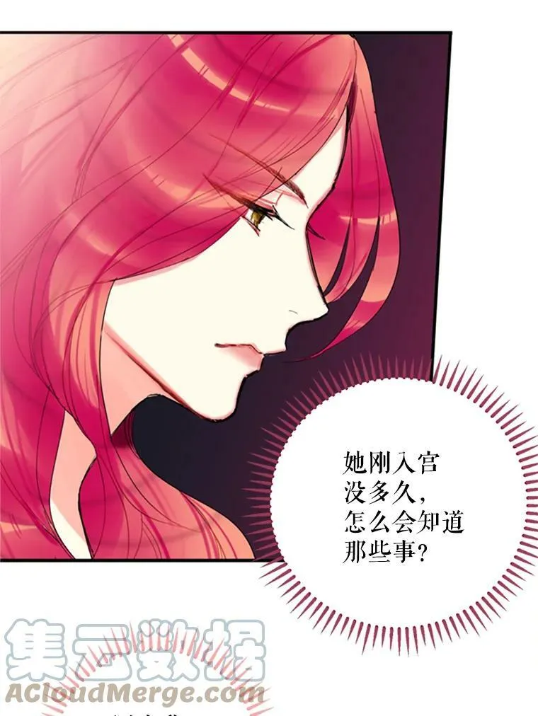 4.问安 第22页