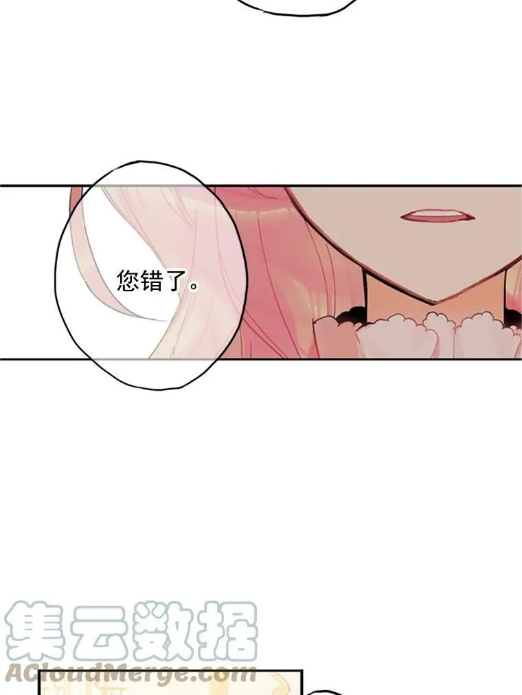 4.问安 第25页