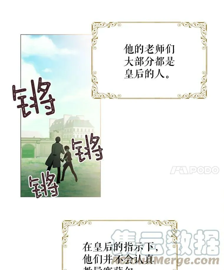 4.问安 第31页