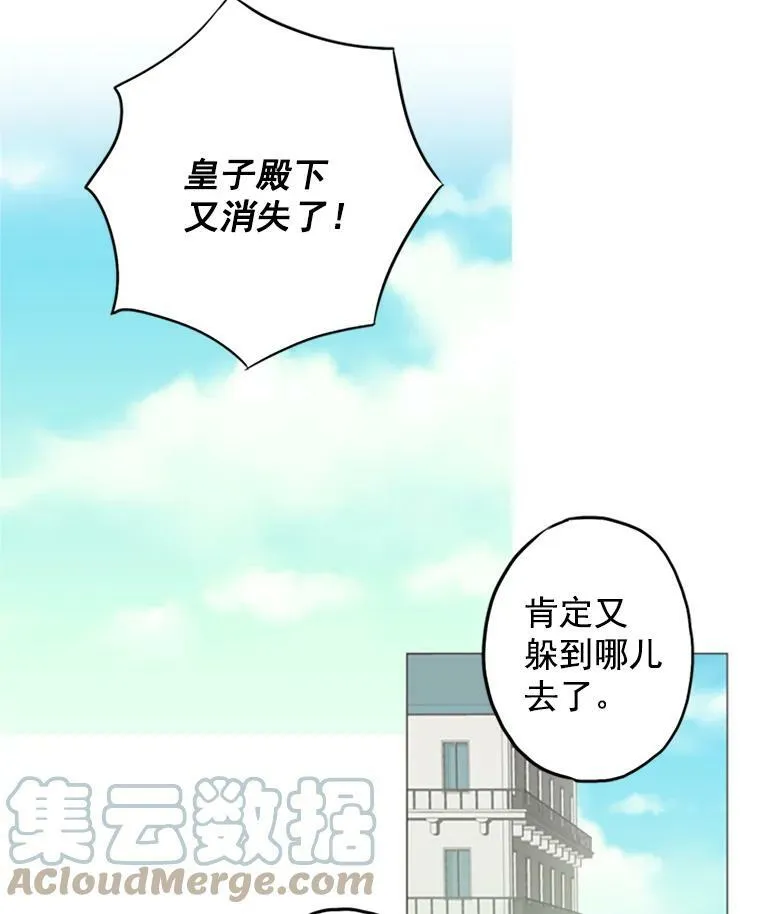 4.问安 第34页