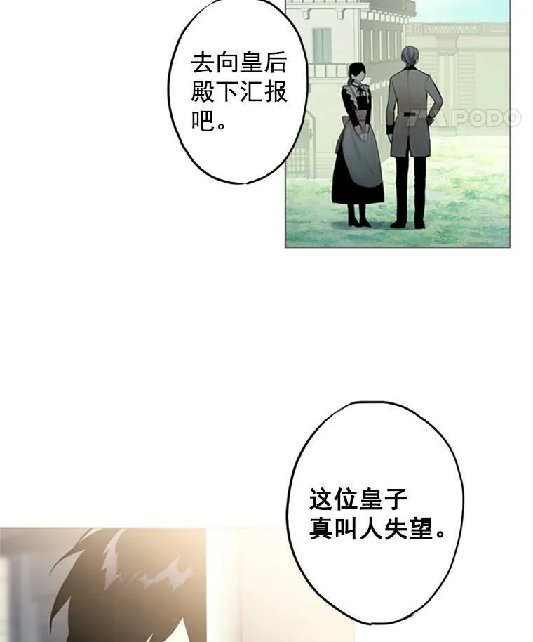 4.问安 第35页