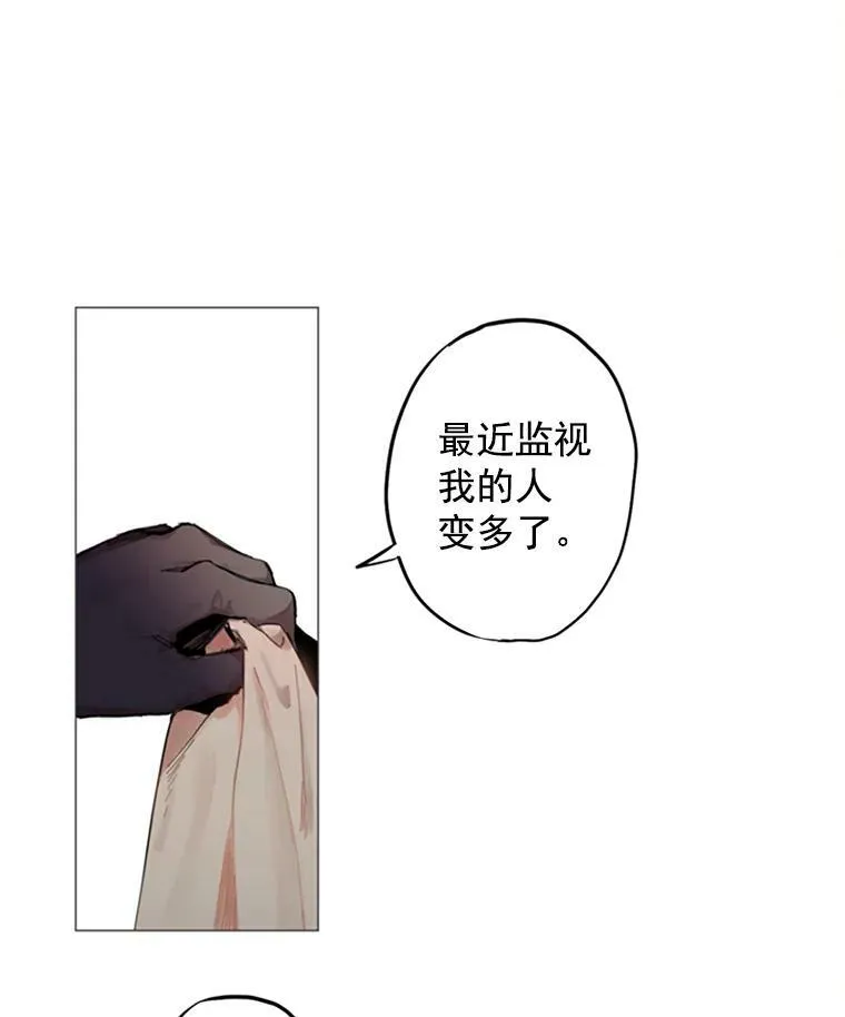 4.问安 第41页