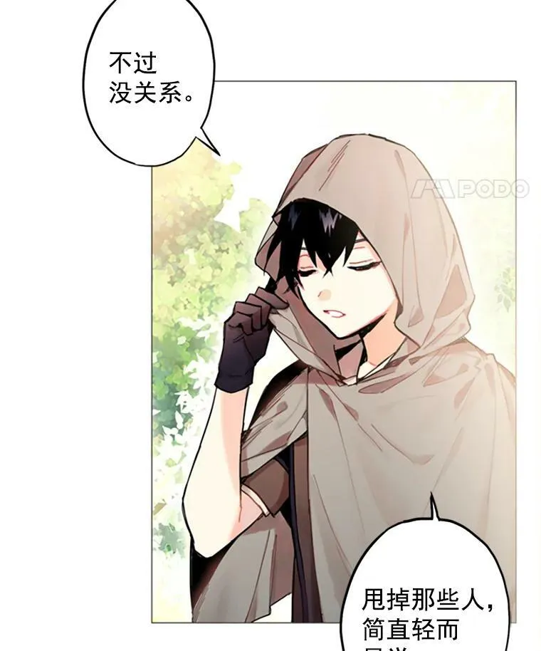 4.问安 第42页