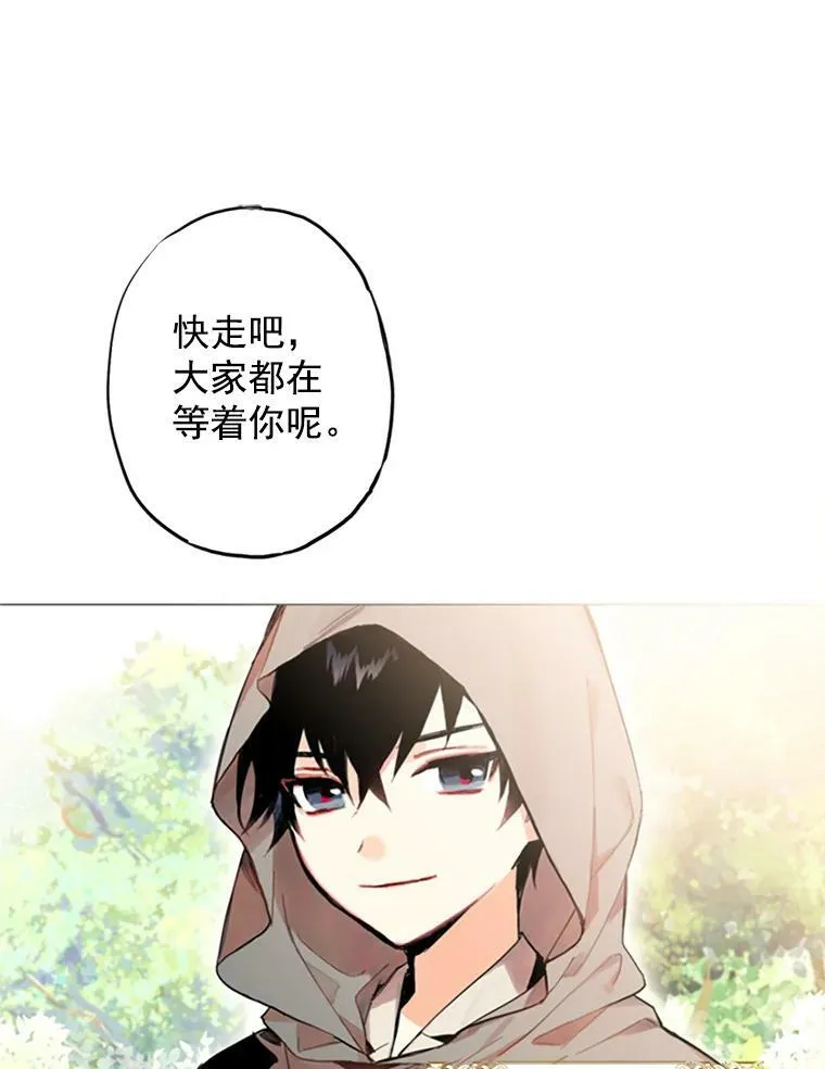 4.问安 第44页