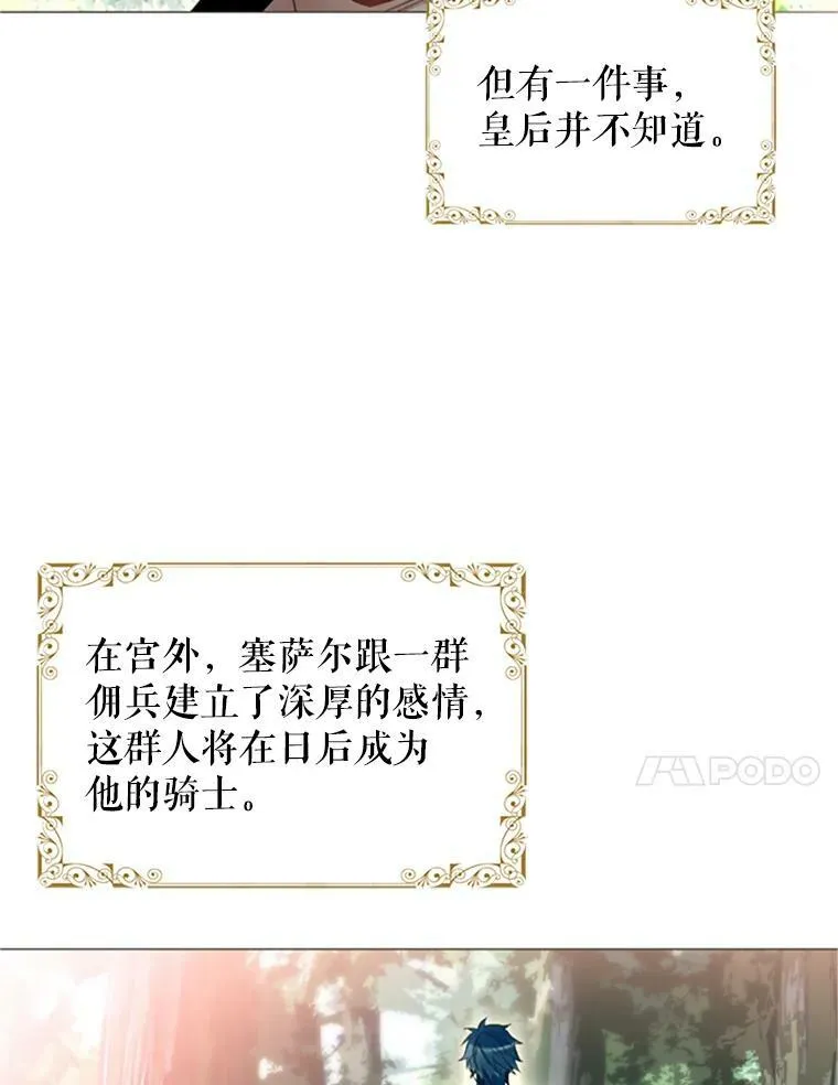 4.问安 第45页
